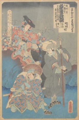 Lot 342 - Attributed to Utagawa Kunisada, Nocturne with three figures